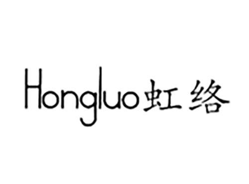 虹络