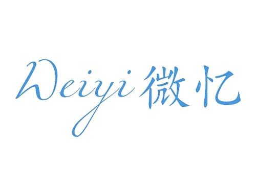 微忆