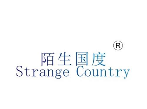 陌生国度