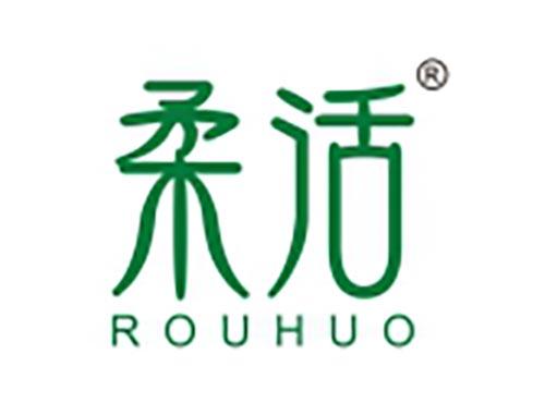 柔活
