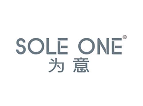 SOLE ONE 为意