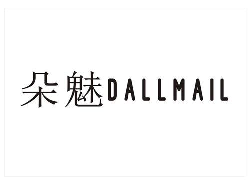 朵魅