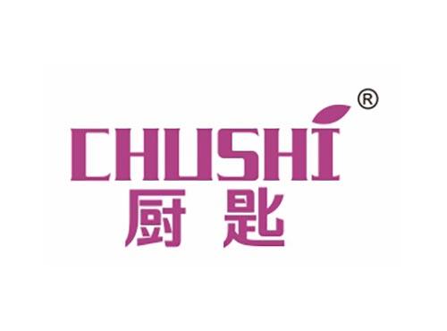 厨匙
