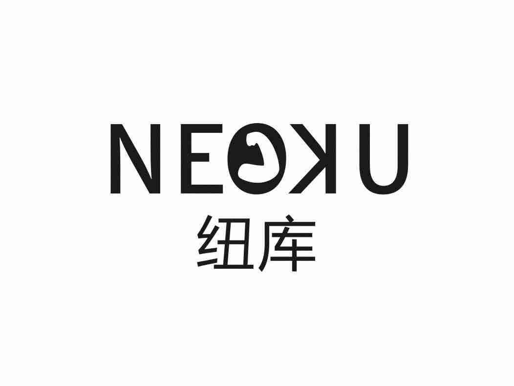 纽库 NEOKU