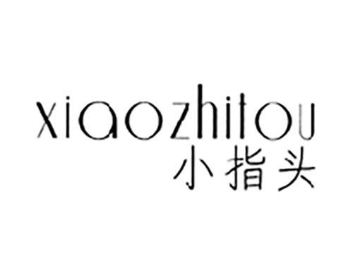 小指头