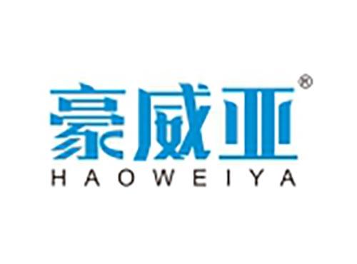 豪威亚