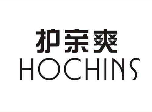 护亲爽