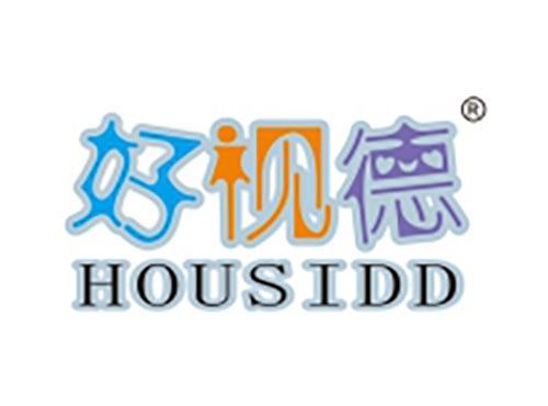 好视德 HOUSIDD