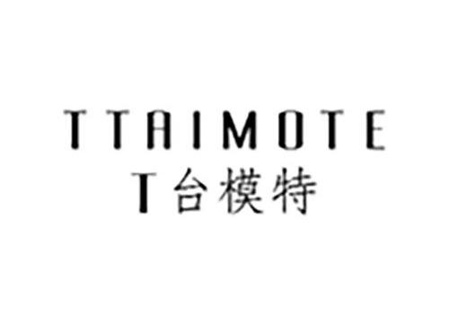 TTAIMOTE T台模特