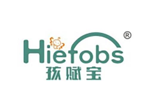 孩赋宝 HIEFOBS