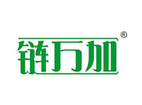链万加