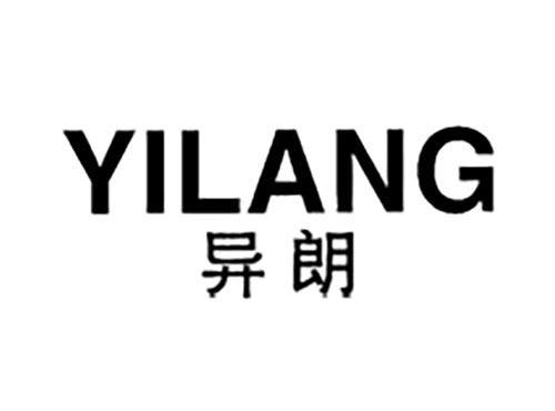异朗