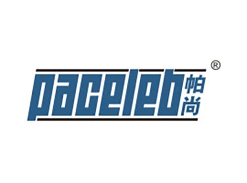 帕尚 PACELEB