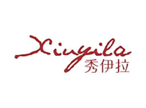 秀伊拉