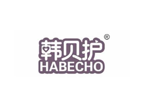 韩贝护