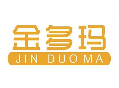 金多玛