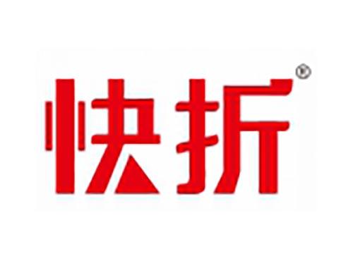 快折