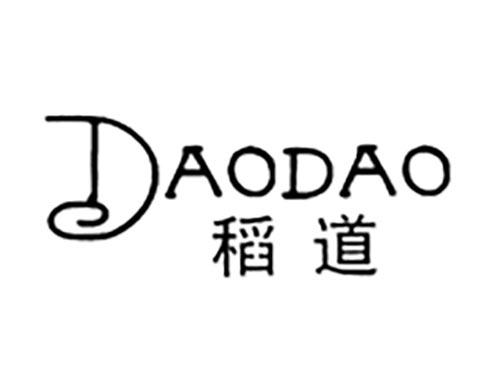 稻道