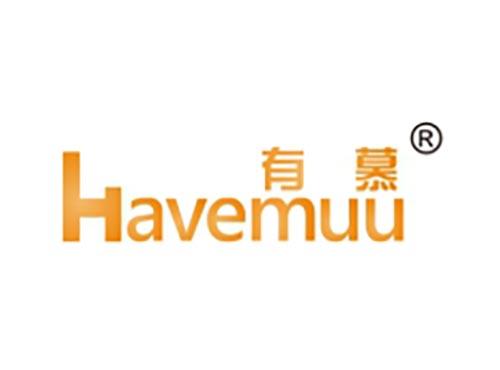 有慕 HAVEMUU