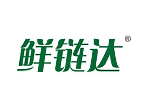 鲜链达