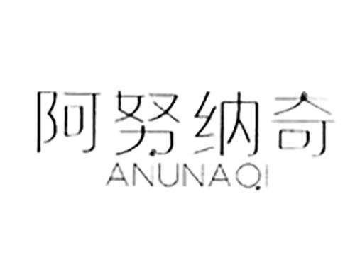 踏燕