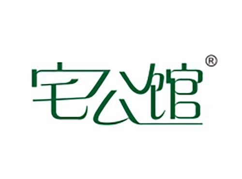 宅公馆