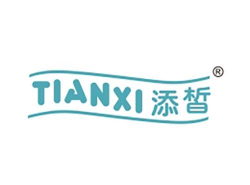 添皙