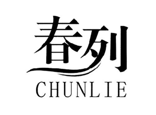 逐林而居