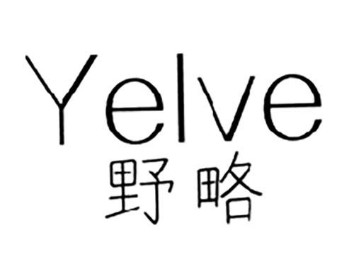 林下美人