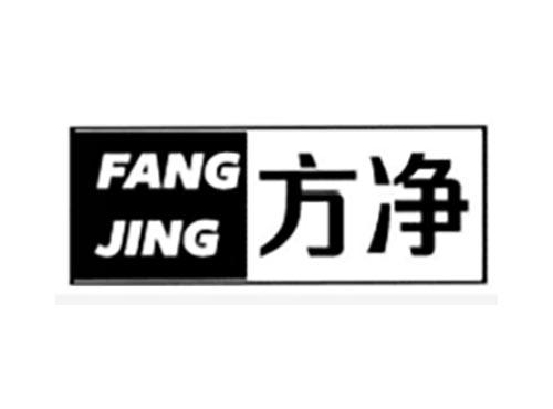 方净