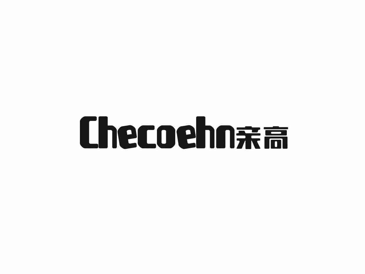 亲高 CHECOEHN