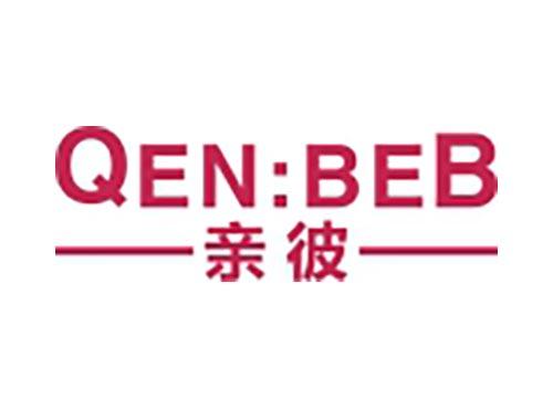 亲彼 QEN：BEB
