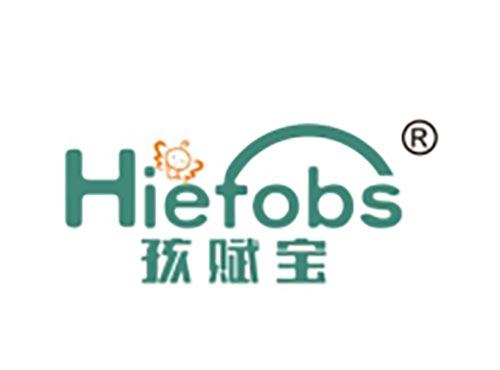 孩赋宝 HIEFOBS