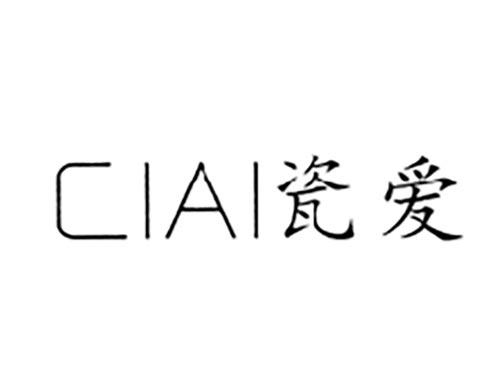 瓷爱