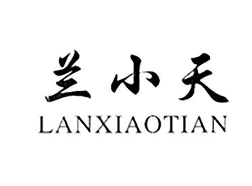 兰小天,LANXIAOTIAN