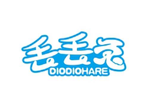 丢丢兔DIODIOHARE