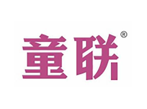 童联
