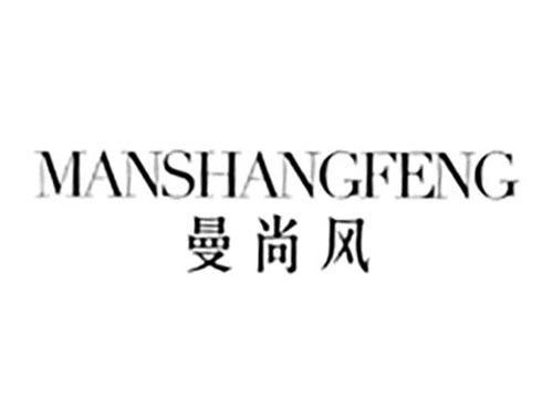曼尚风