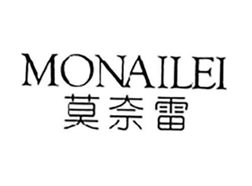 莫奈雷