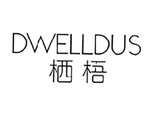 栖梧