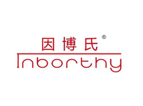 因博氏 INBORTHY