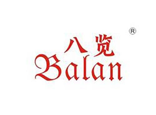 八览