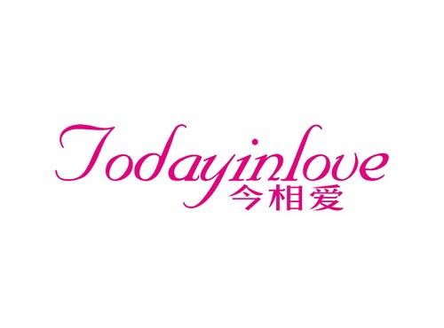 今相爱 TODAYINLOVE