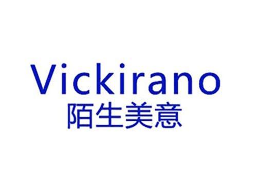 陌生美意