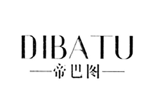 帝巴图