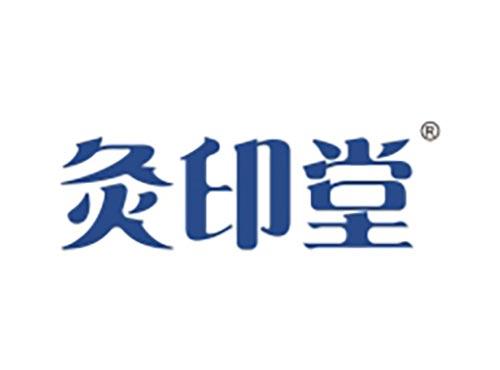 灸印堂