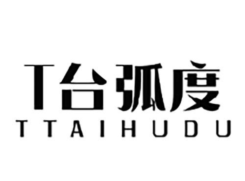 T 台弧度 TTAIHUDU