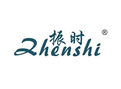 振时