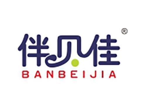 伴贝佳