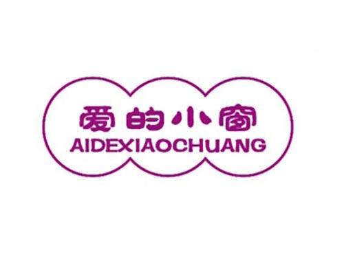 爱的小窗
